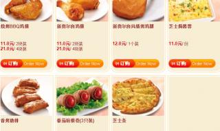 必胜客宅急送的电话 必胜客宅急送的电话